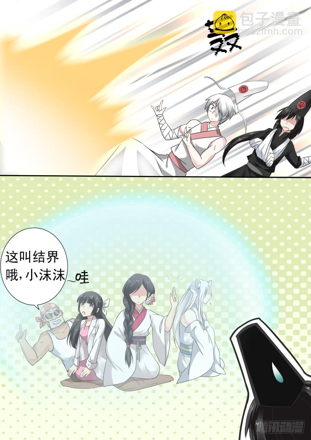 第二十二话6