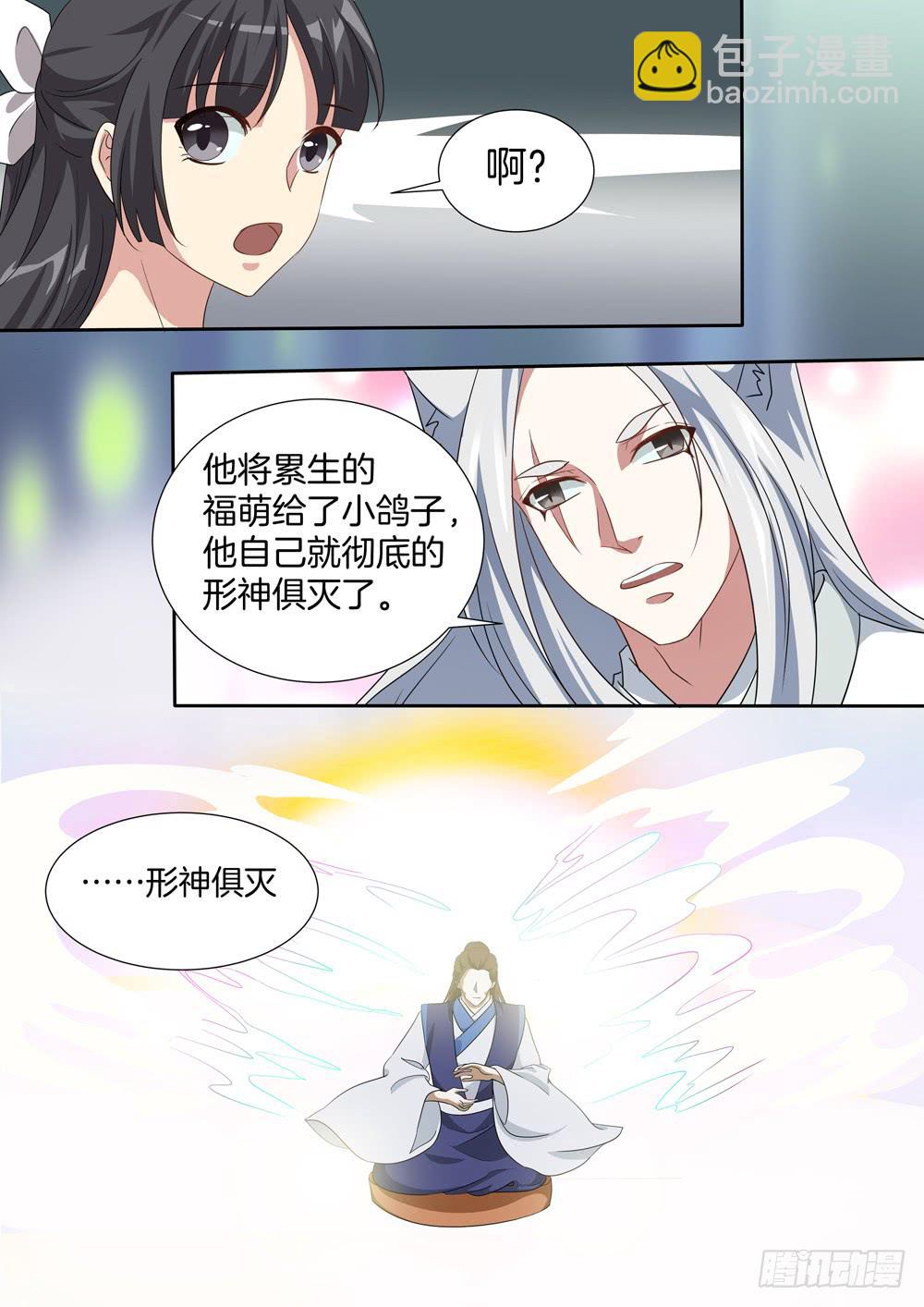 第四十一话4
