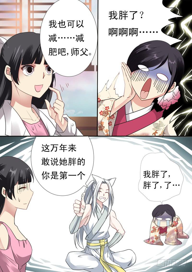 第十九话4