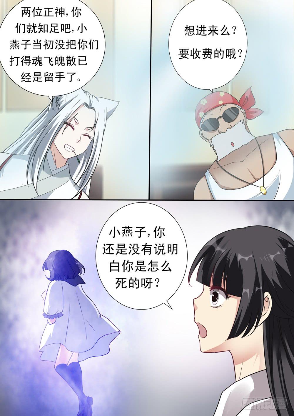 第二十三话0