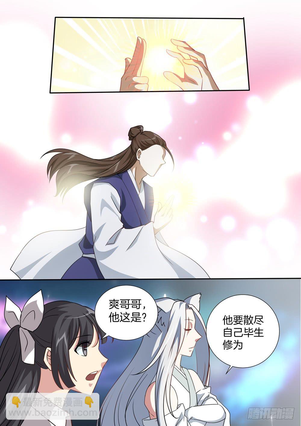 第四十一话3