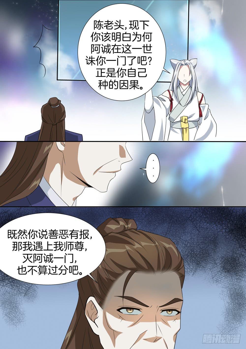 第三十七话6