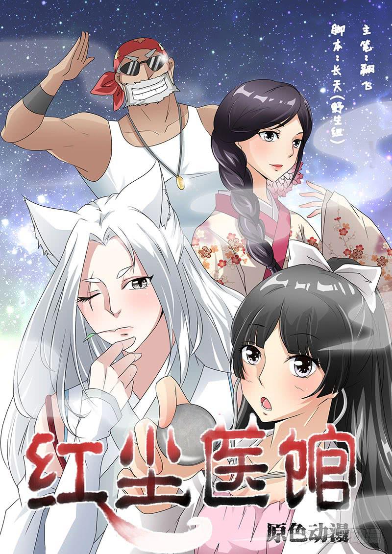 第五话0