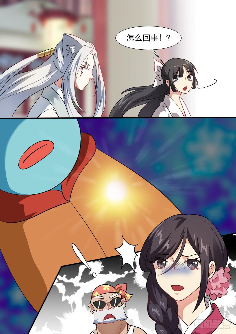 第四十九话4