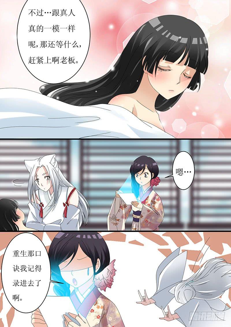 第十三话3
