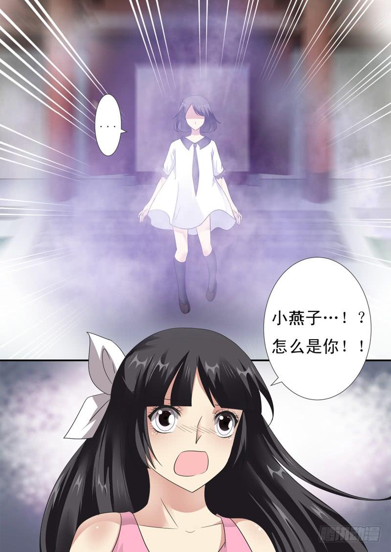 第二十话3