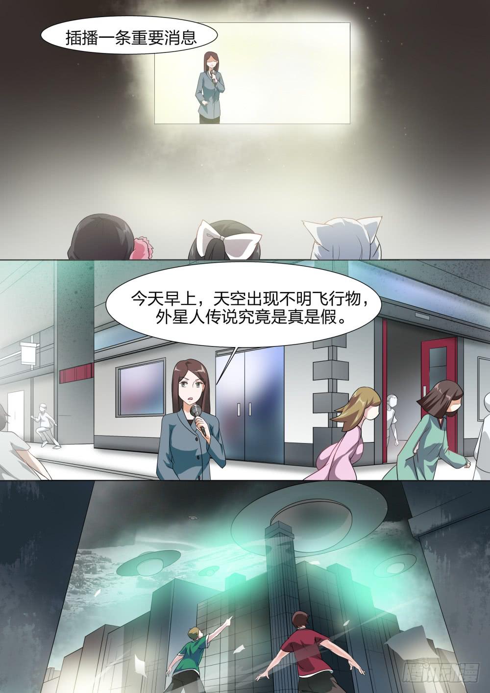 第五十一话2