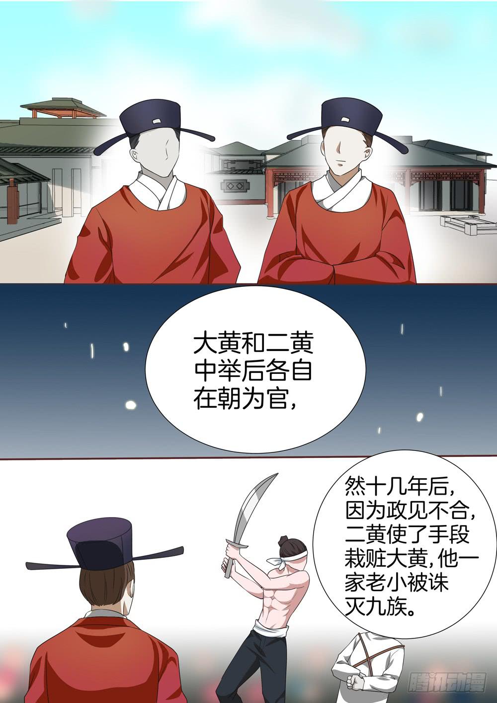 第三十七话5
