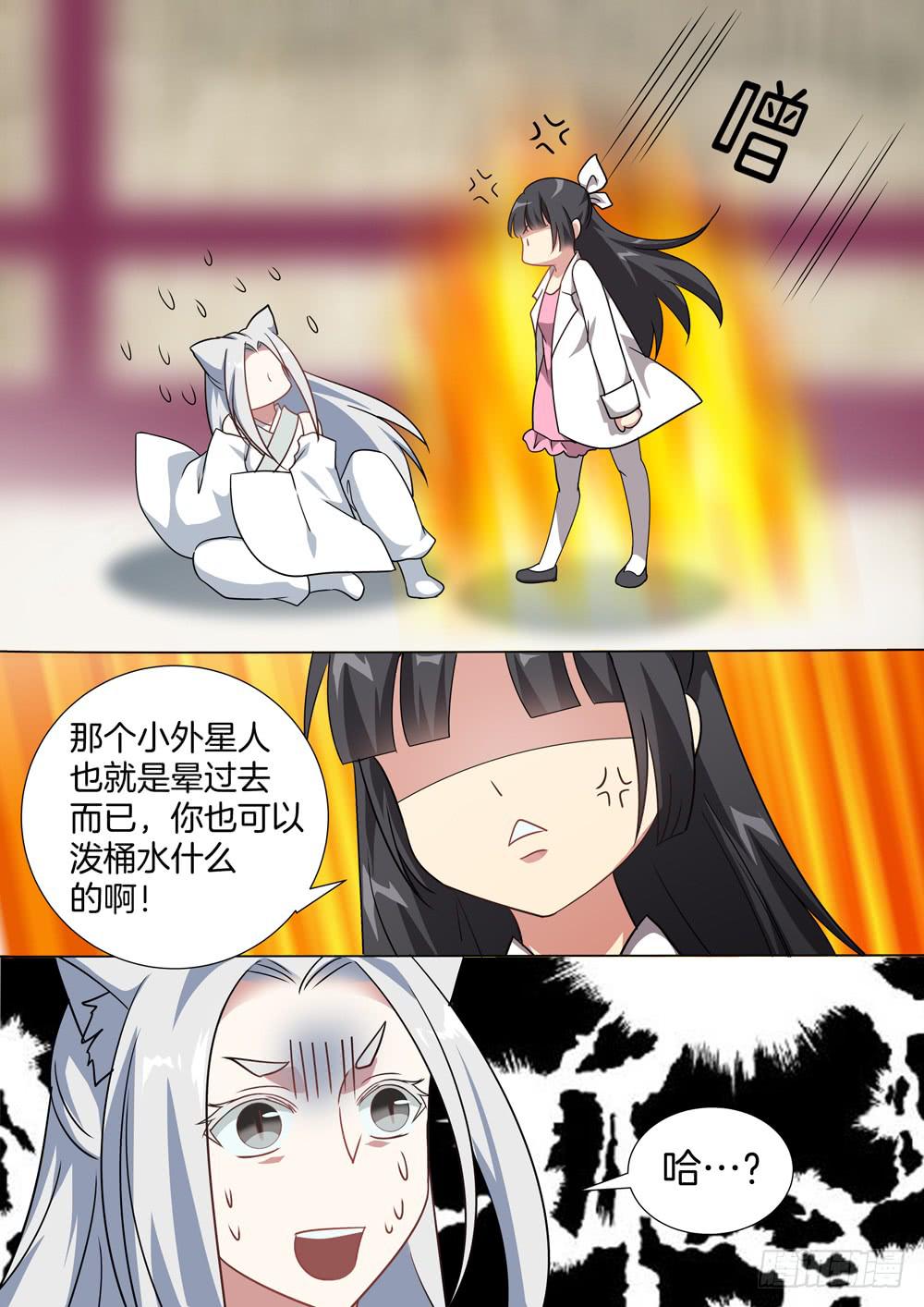 第四十六话6