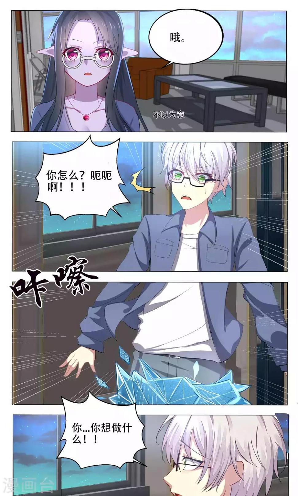 第50话0