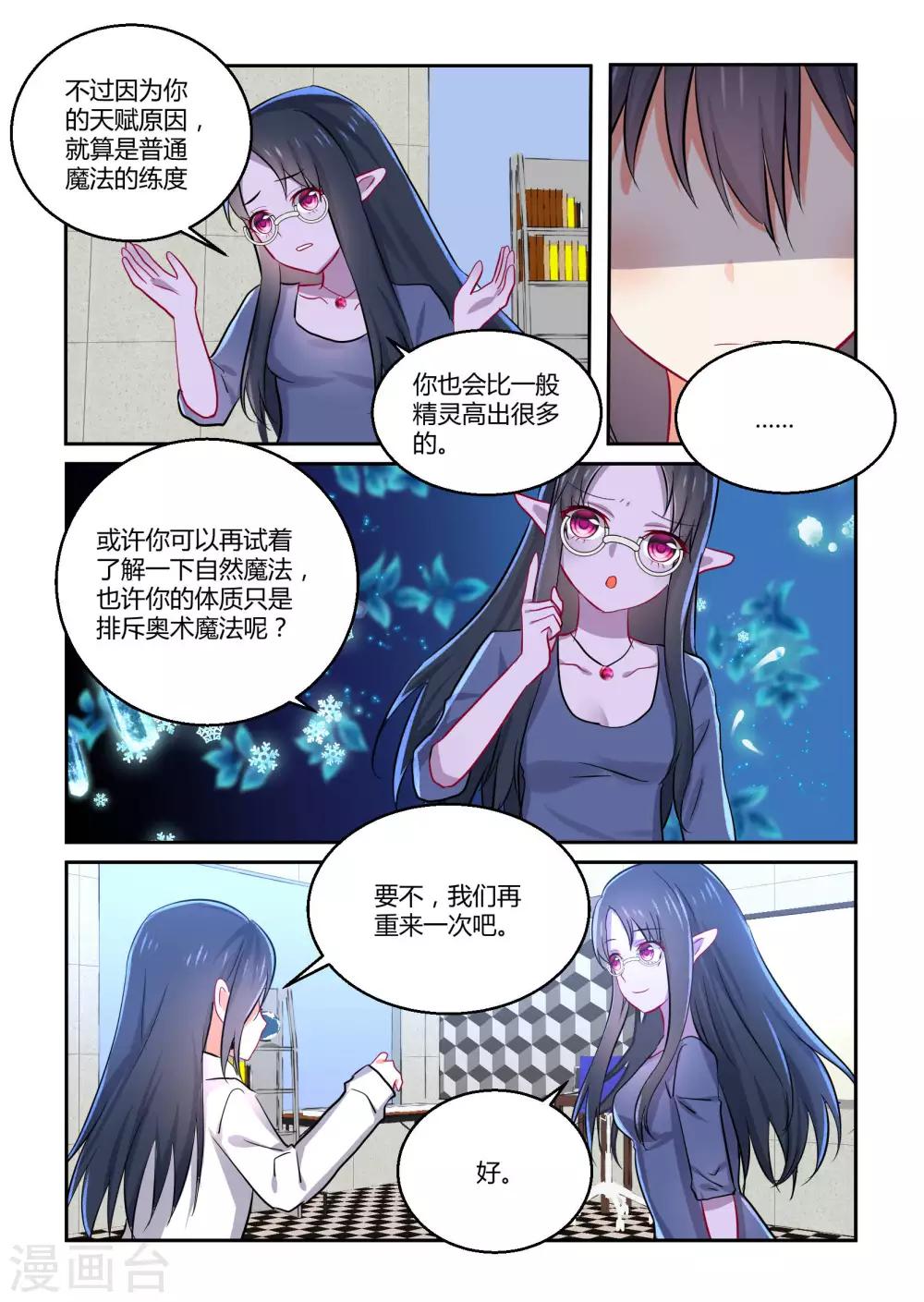 第40话18