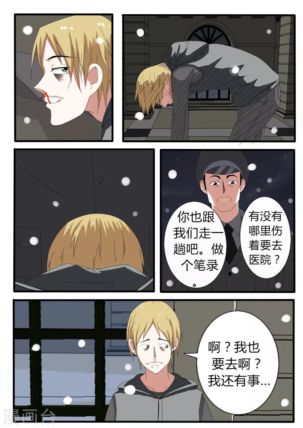 番外310