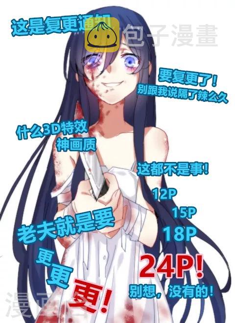 复更通知0