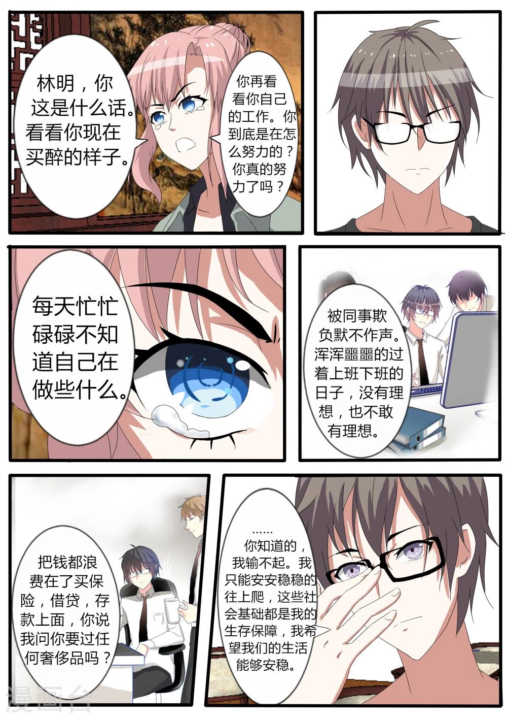 番外9