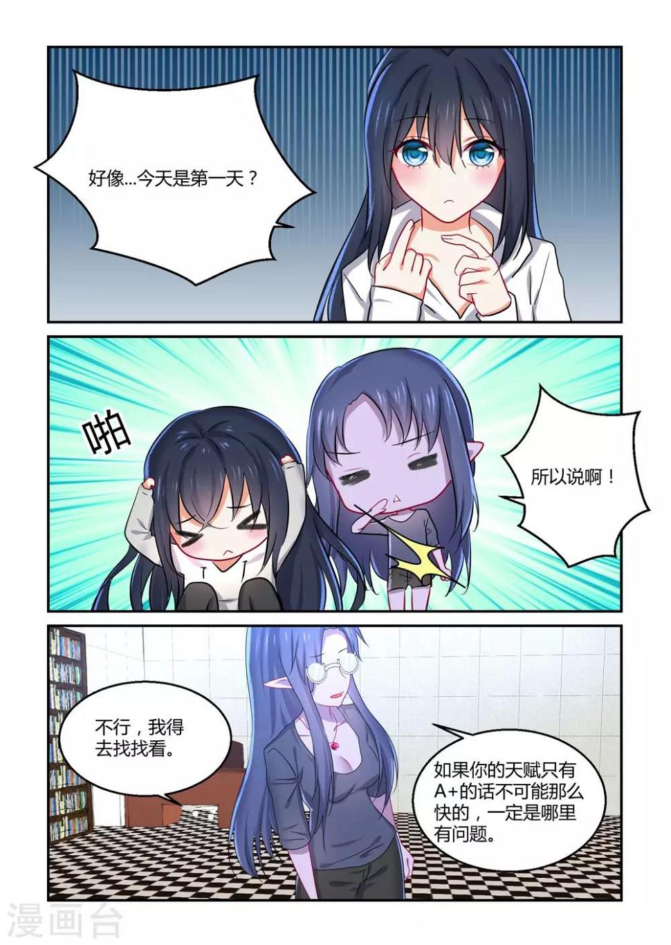 第41话11