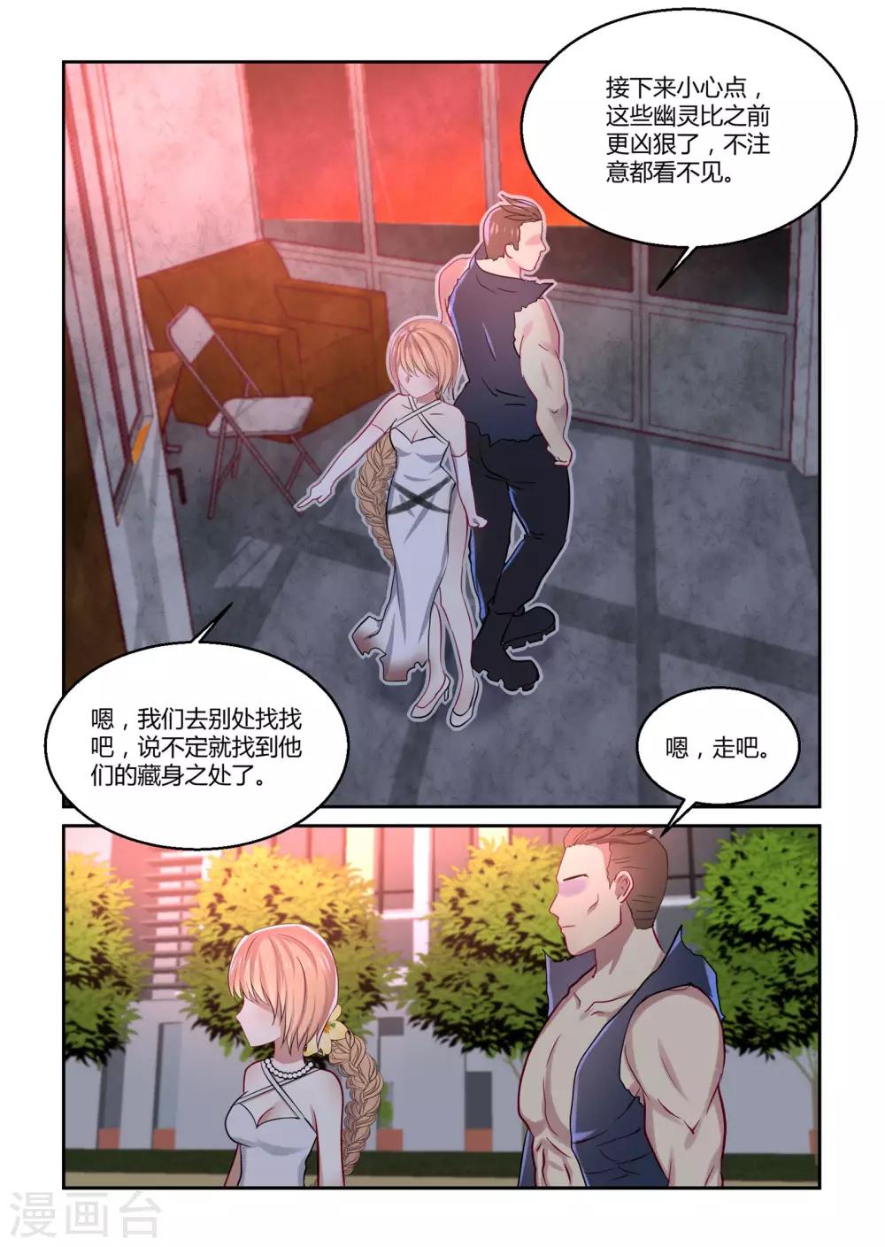 第43话7