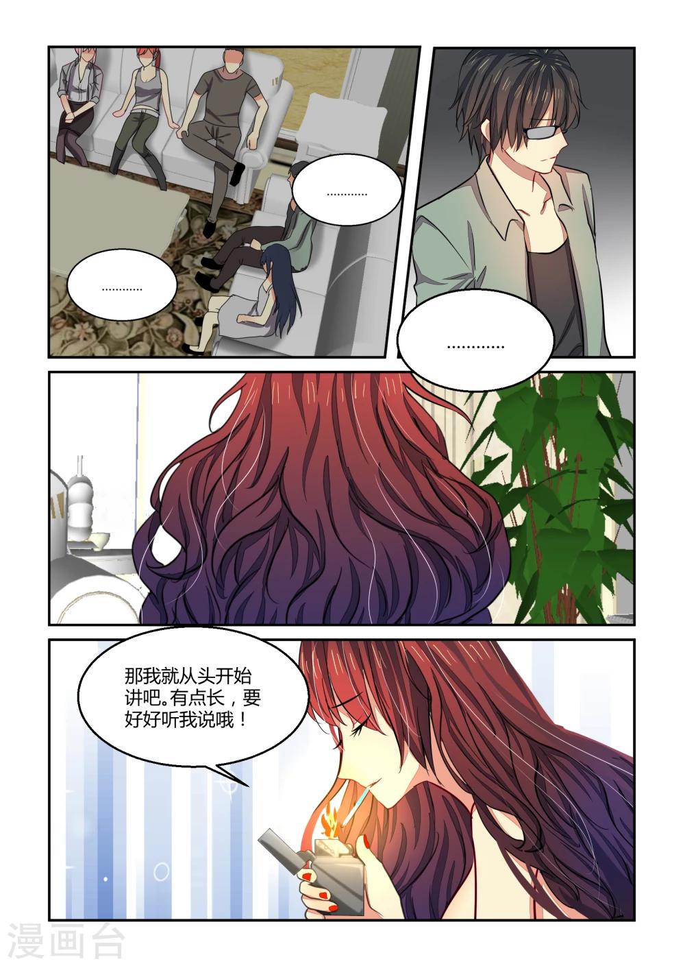 第27话5