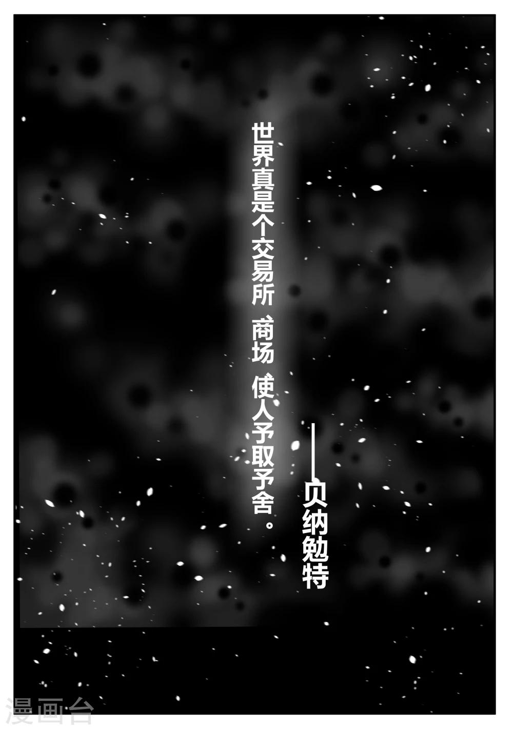 第9话0