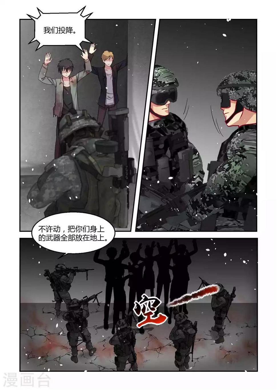 第24话2