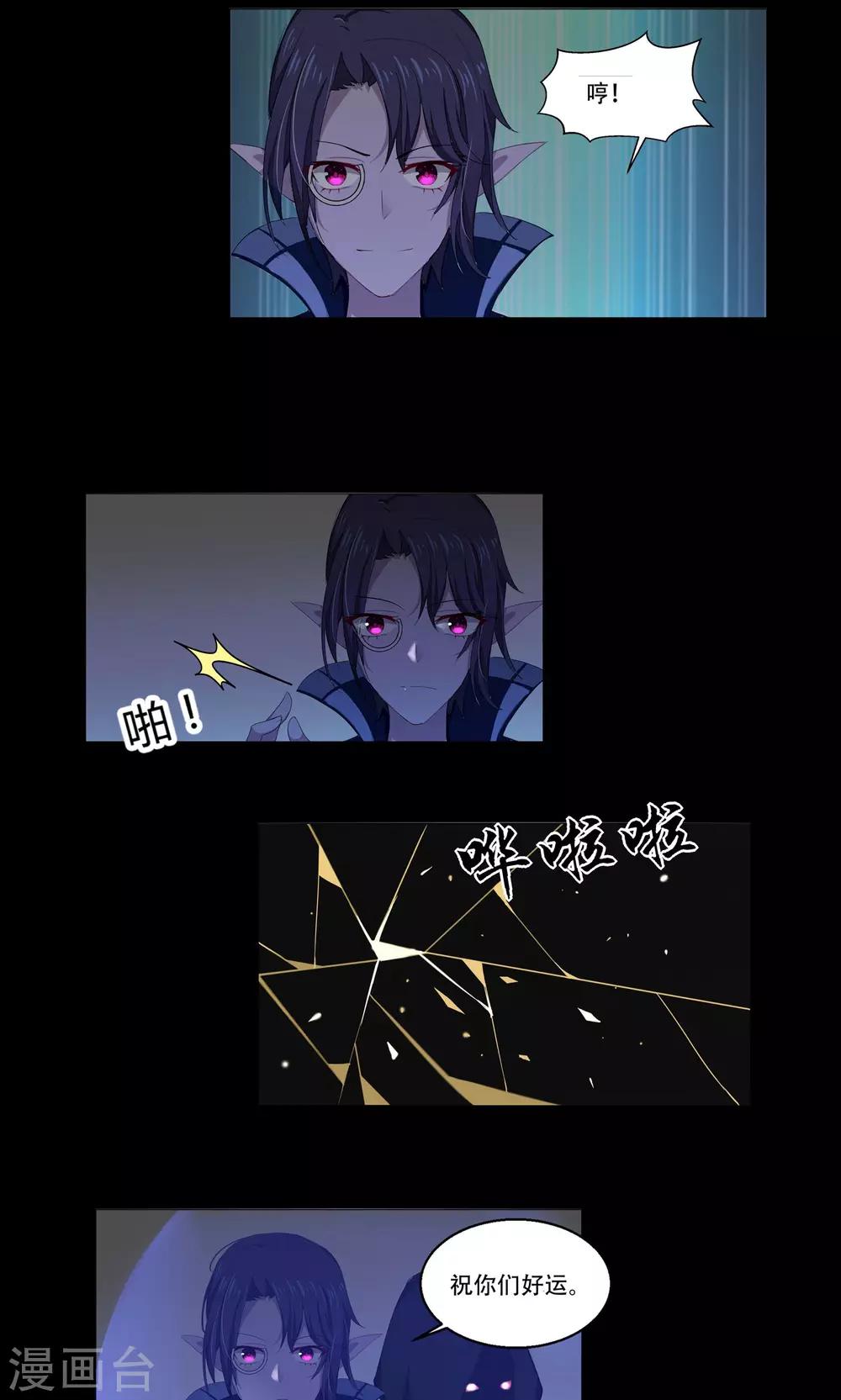 最终话2