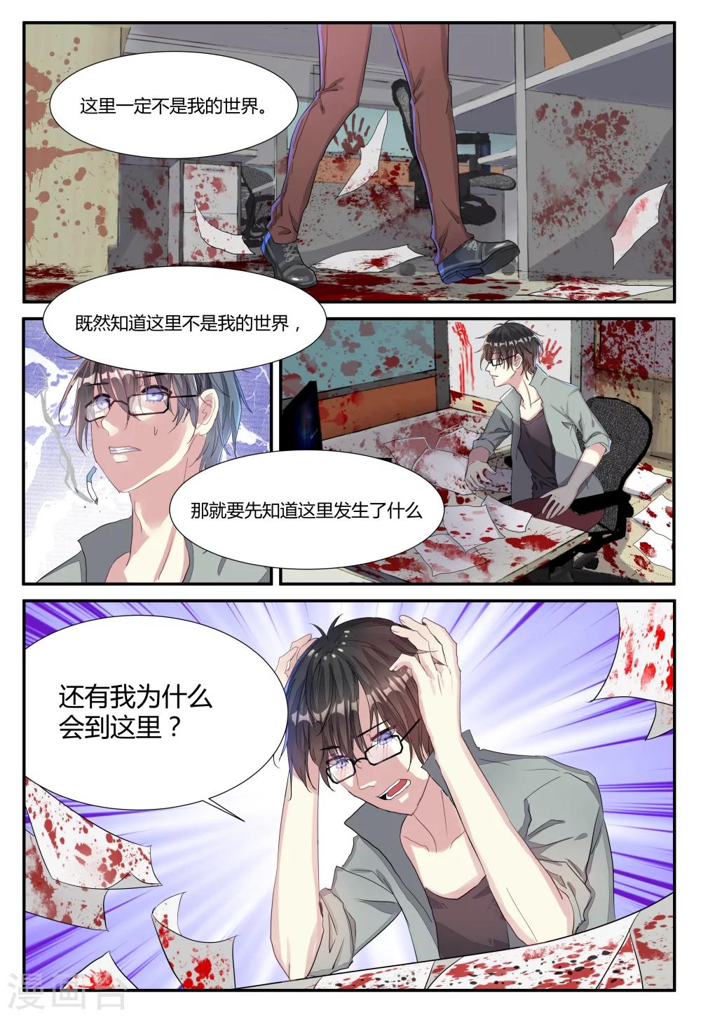 第2话7