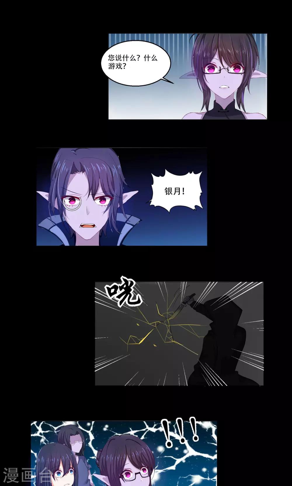 最终话0