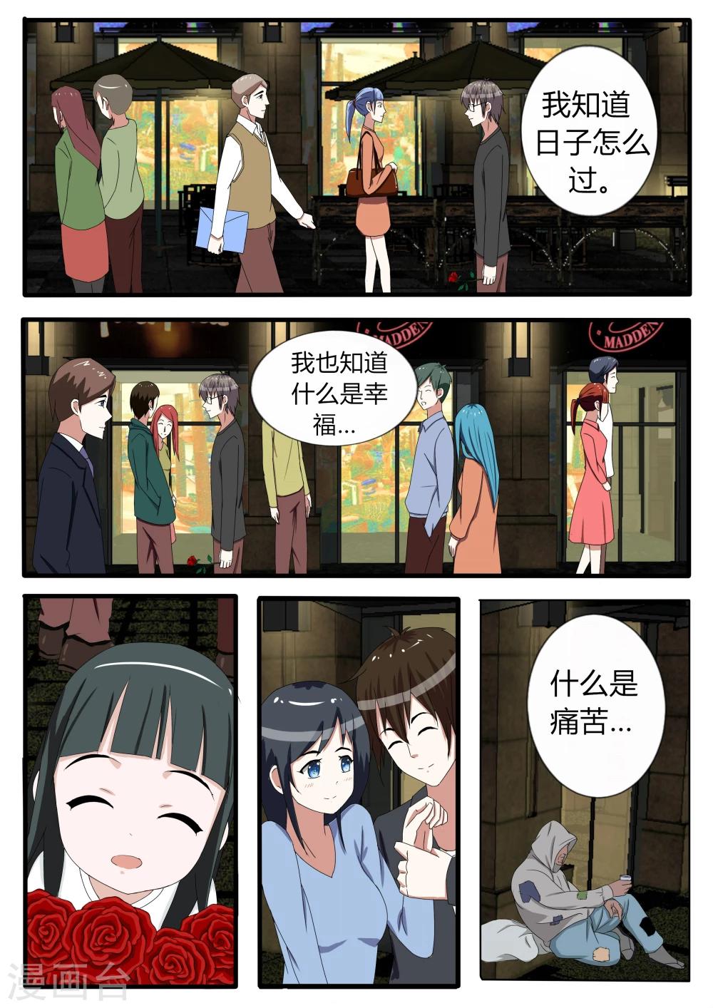 番外27