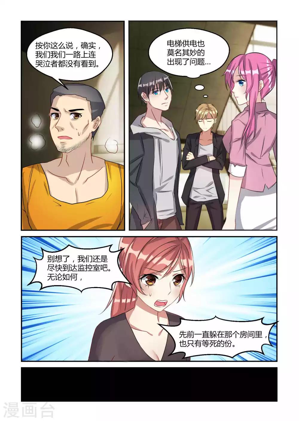 第15话1
