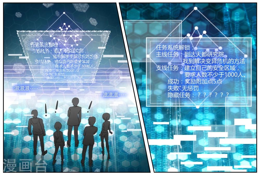 第6话0