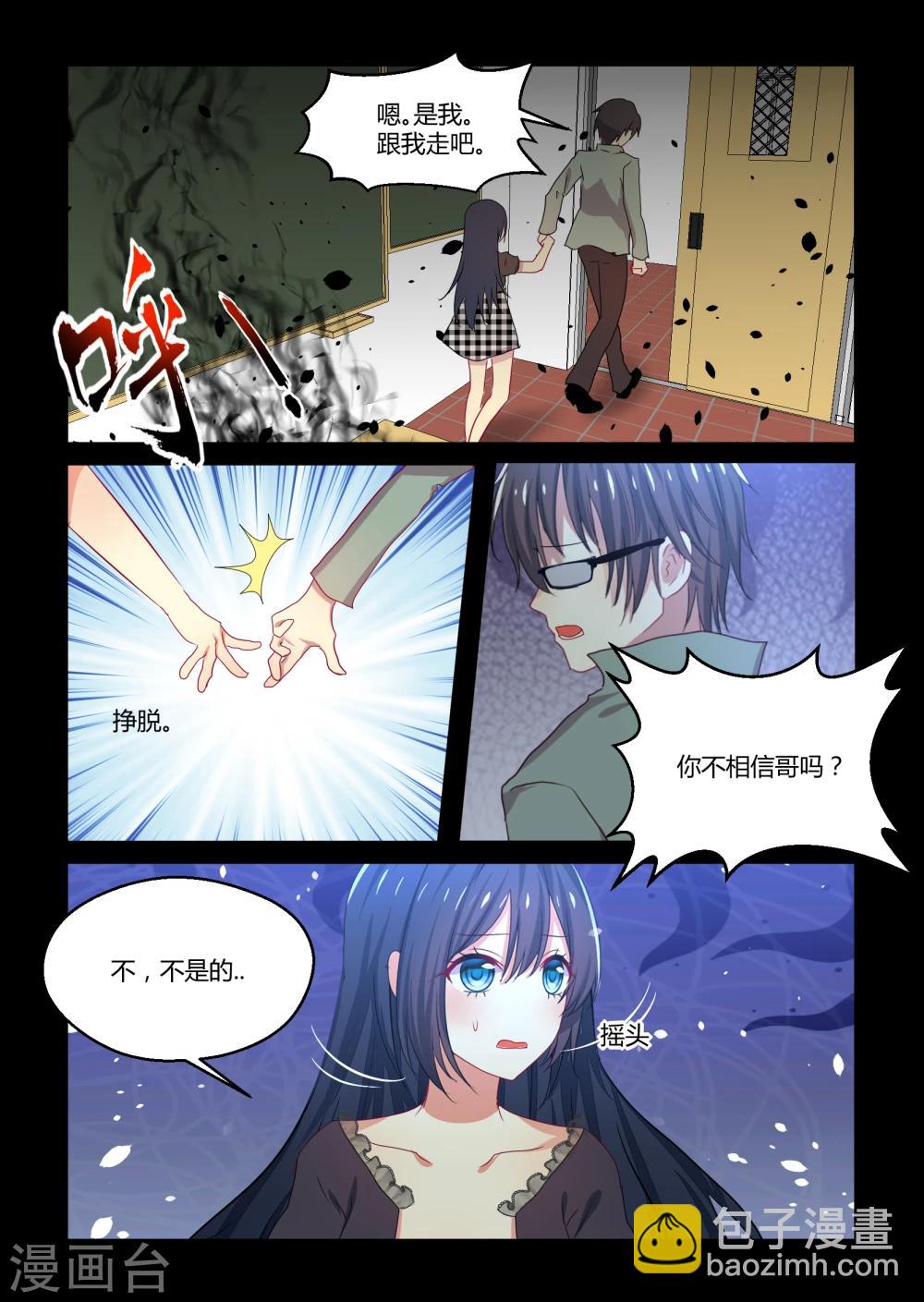 第35话13
