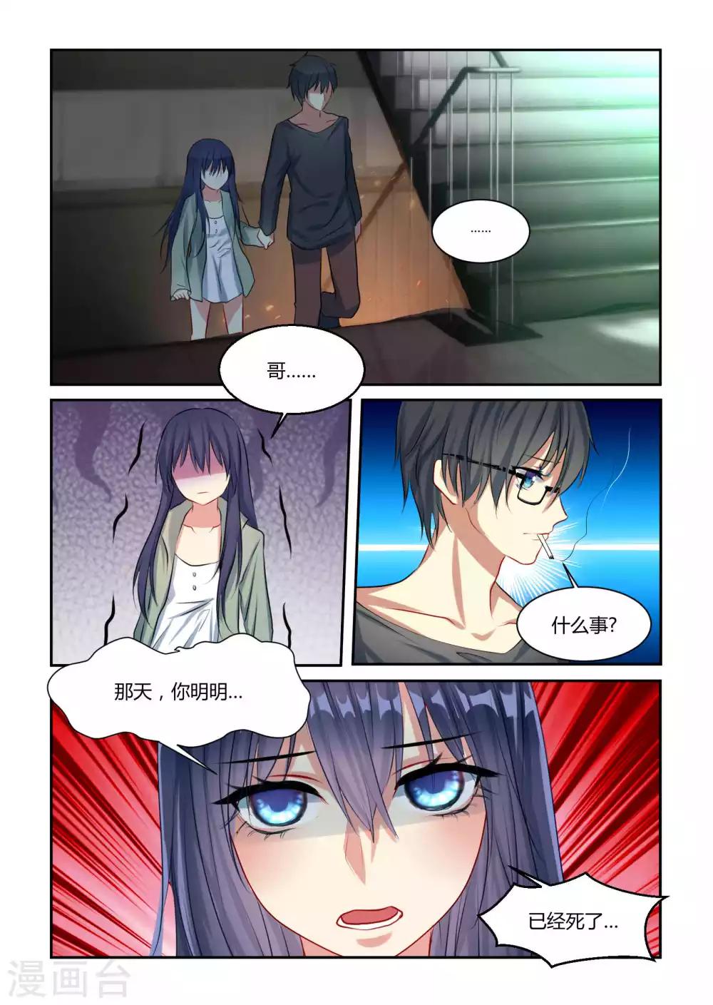 第17话2