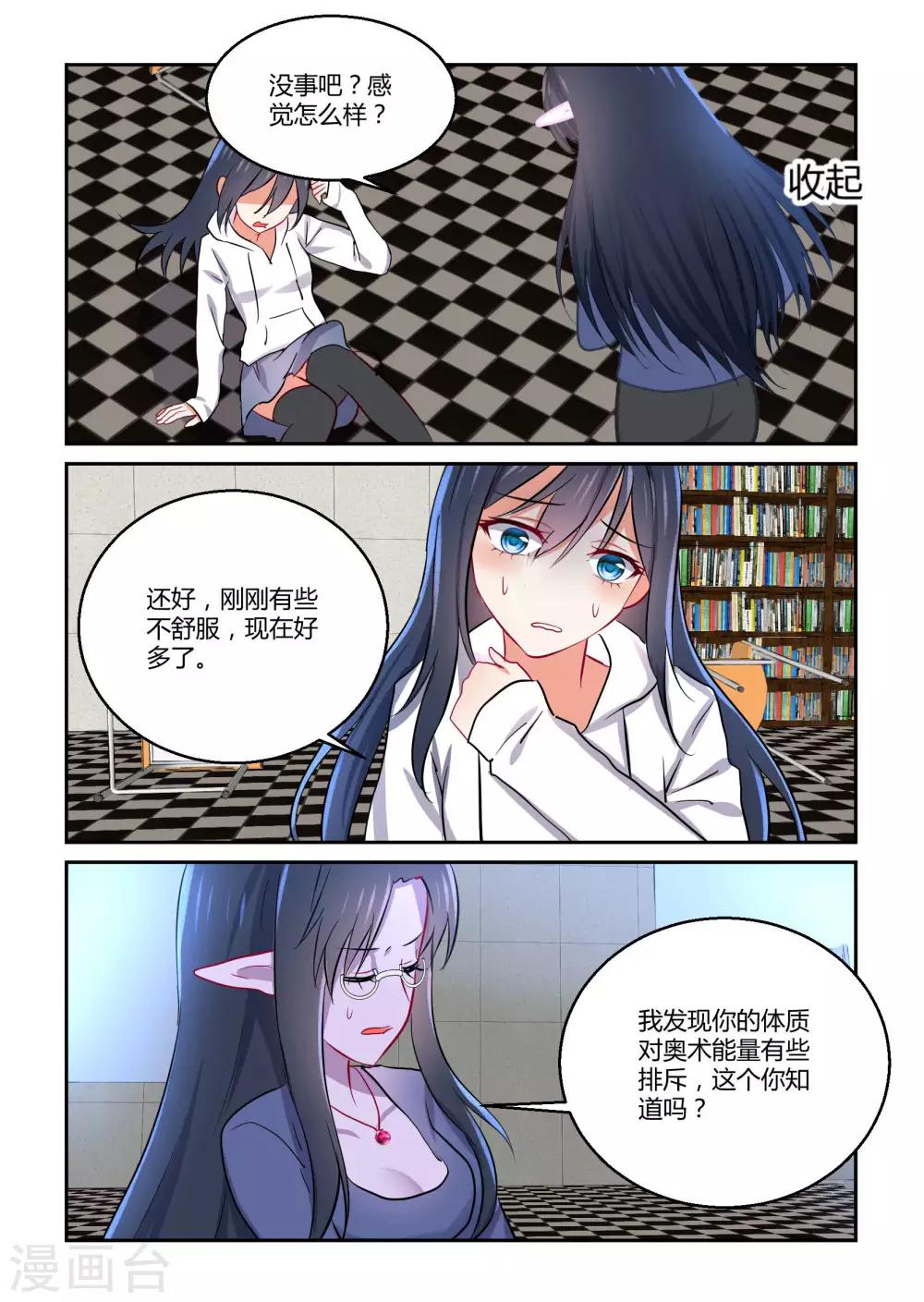 第40话16