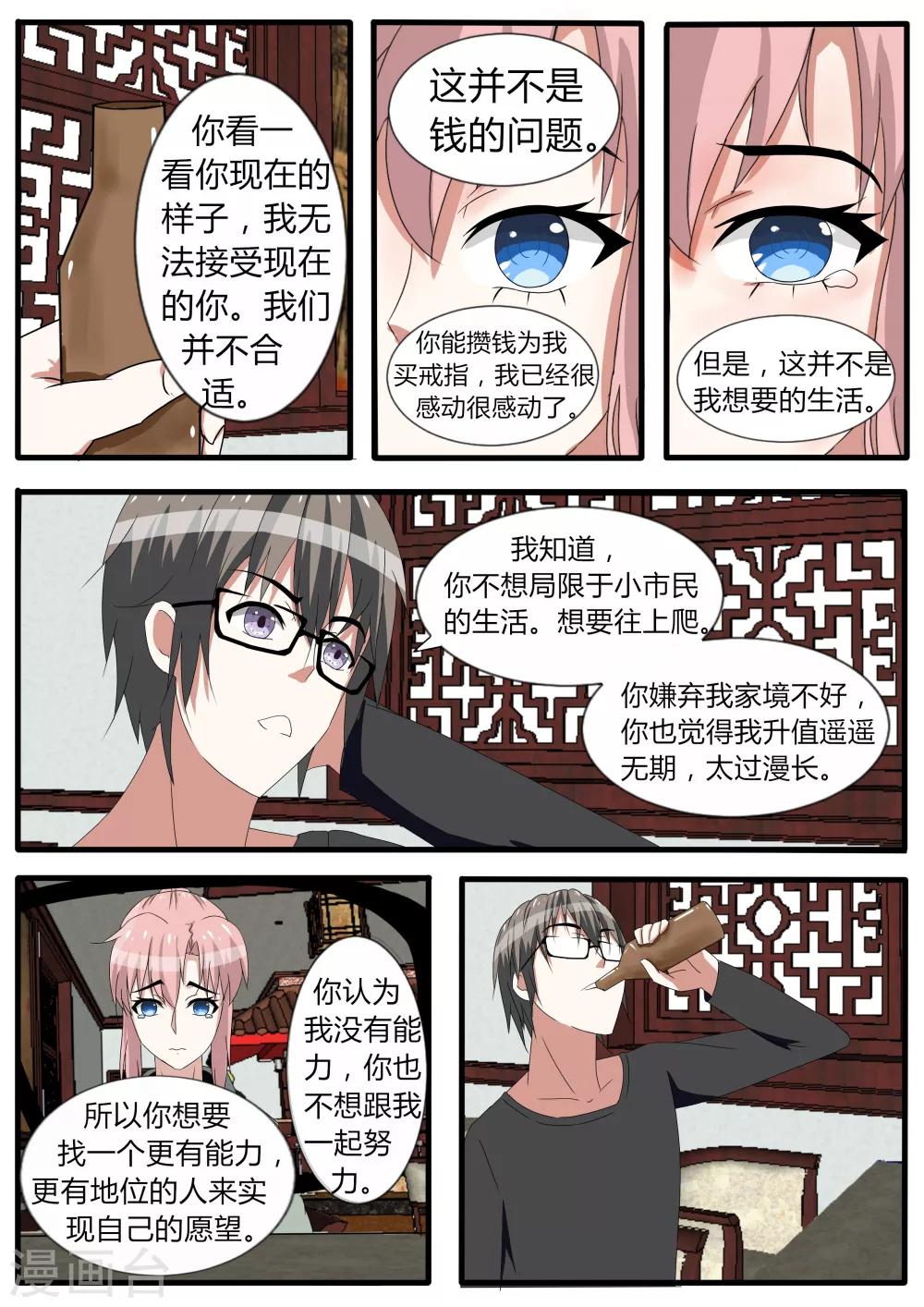 番外8