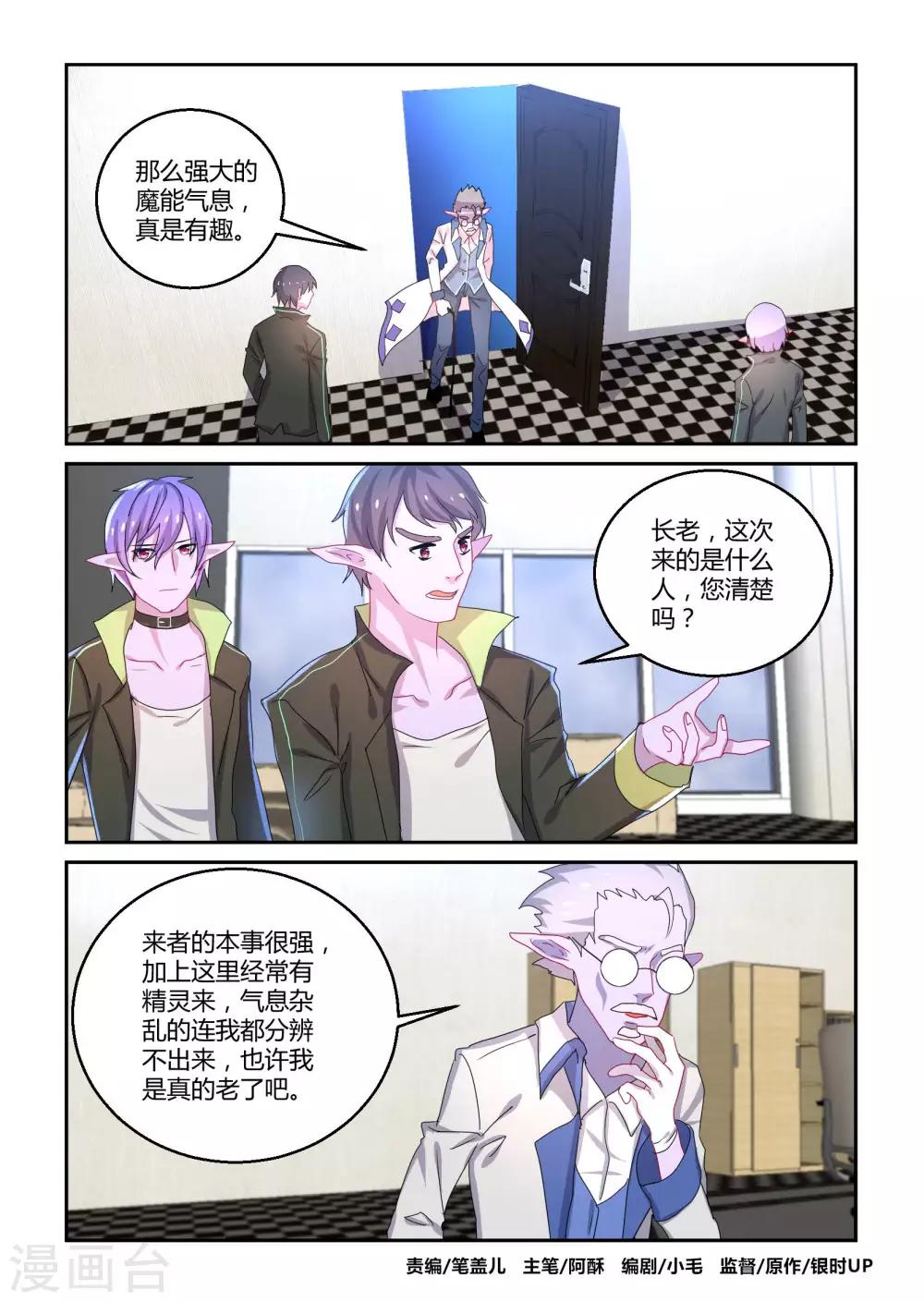 第40话1