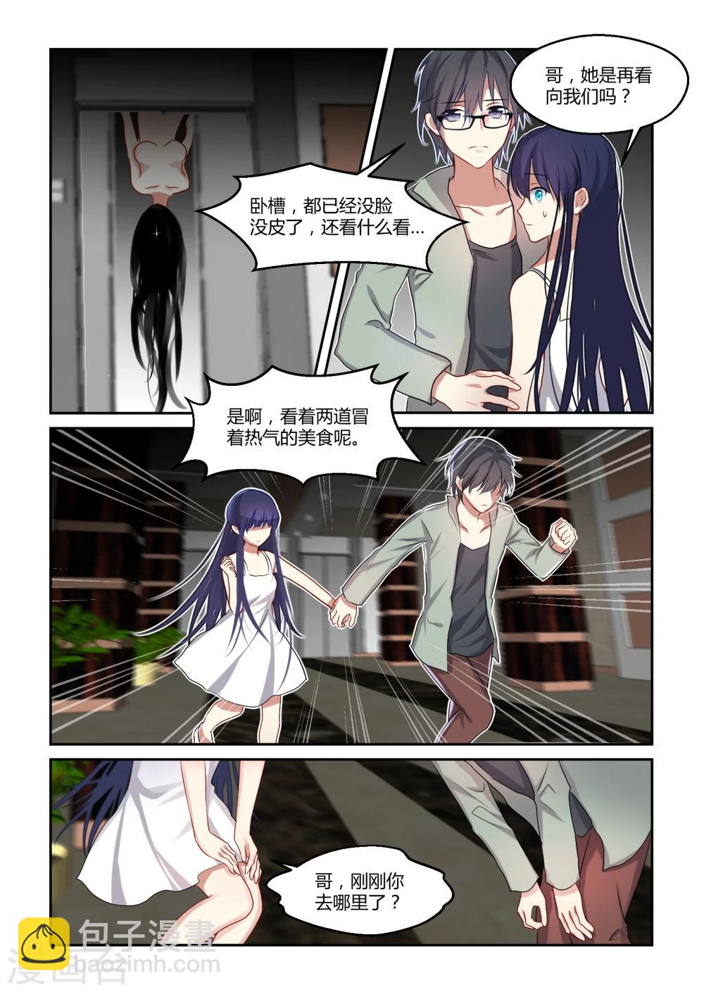 第13话1