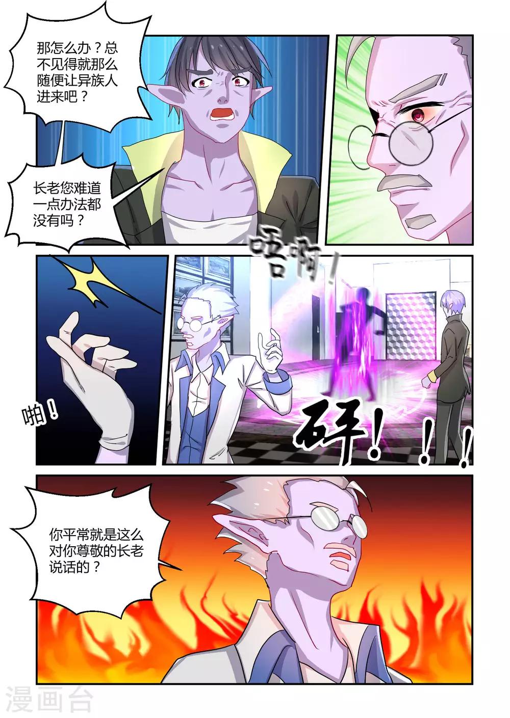 第40话2