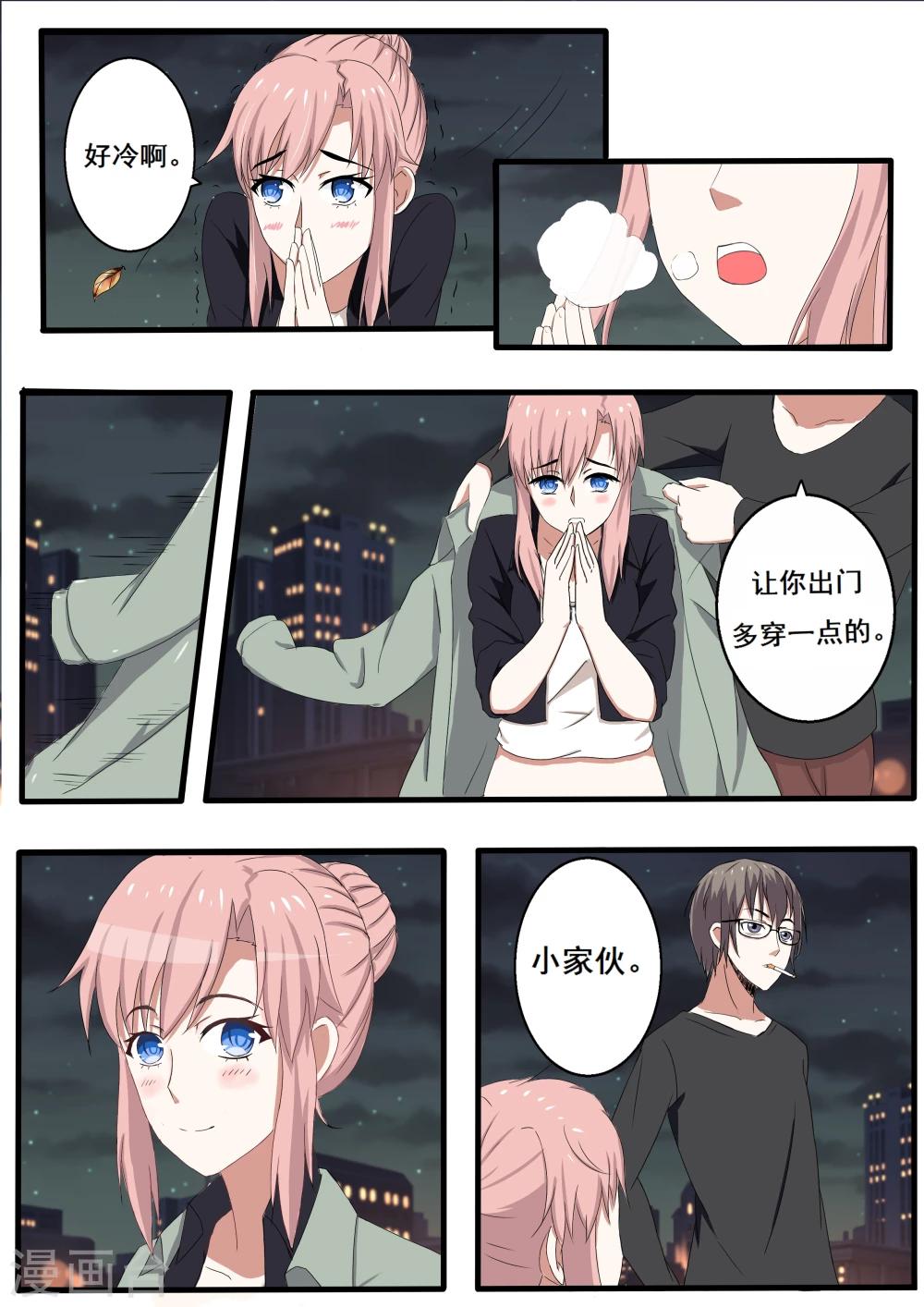 番外0
