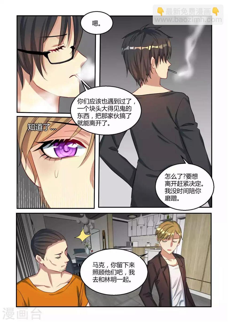 第21话4