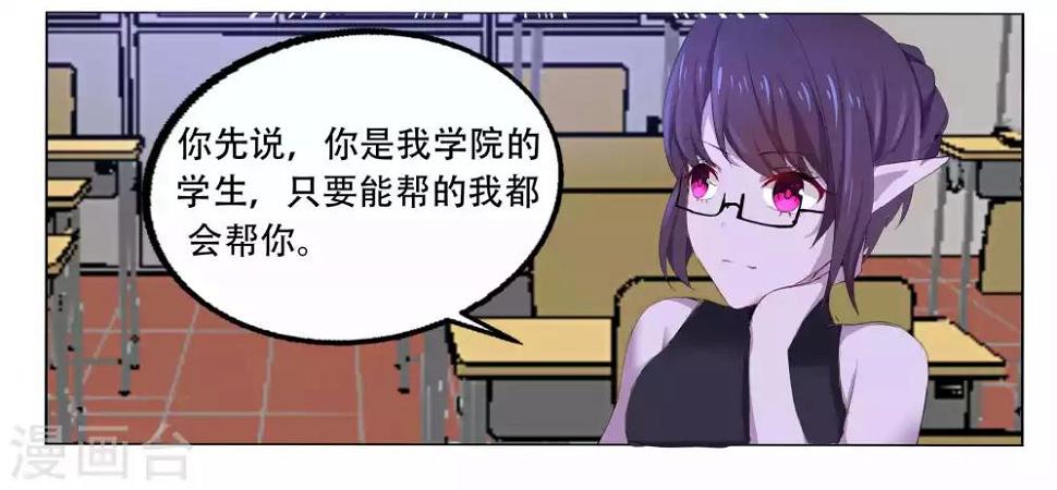 第50话13