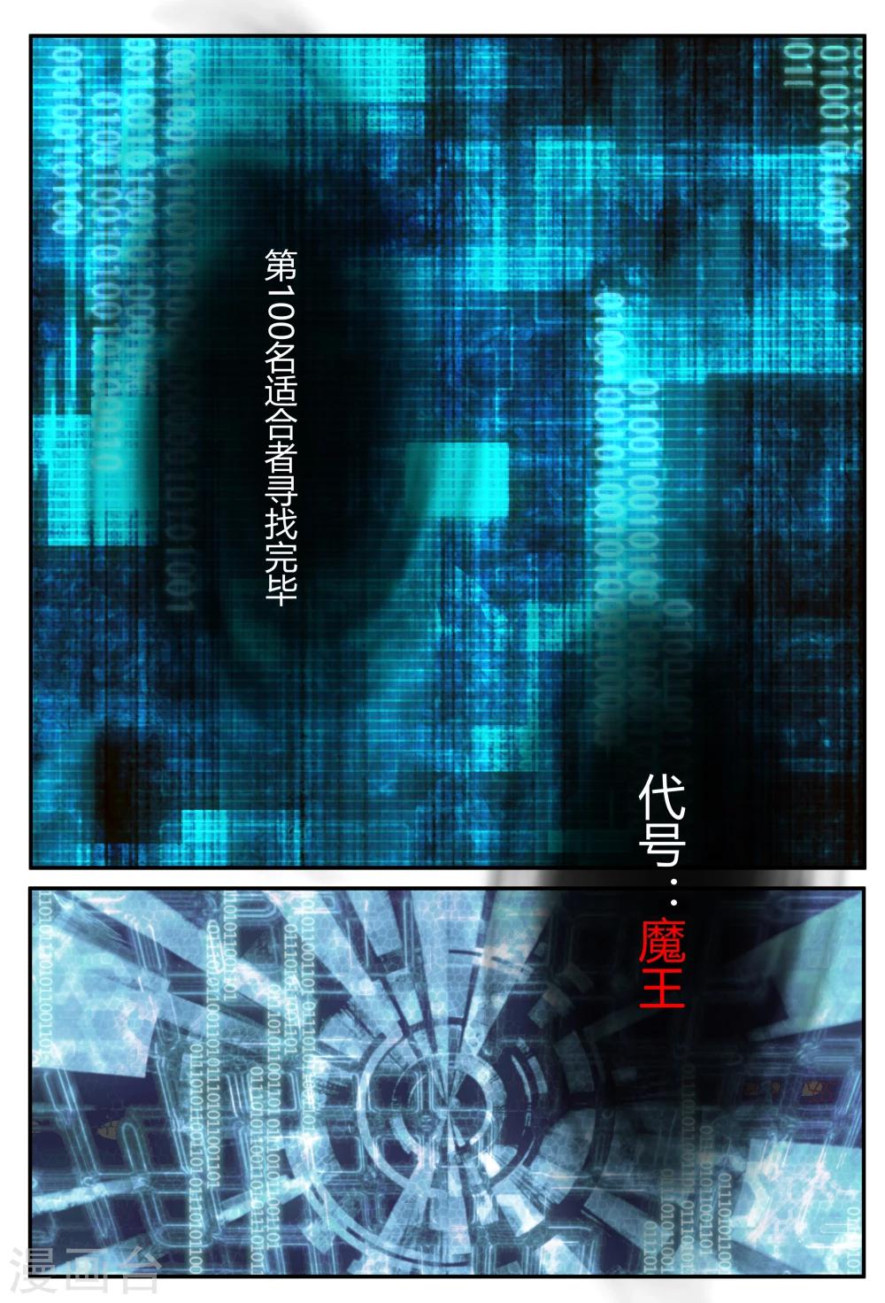 第1话14