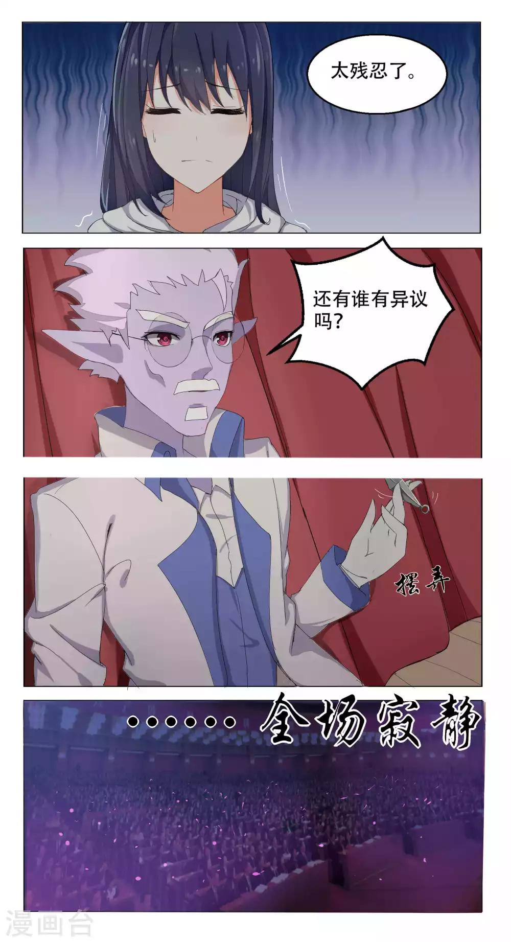 第48话2