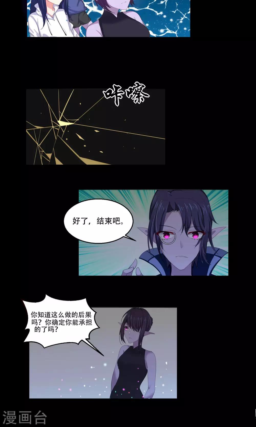 最终话1