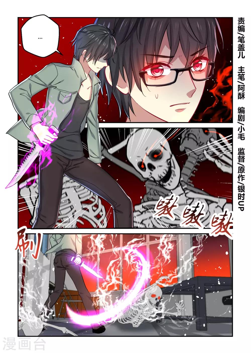 第42话0