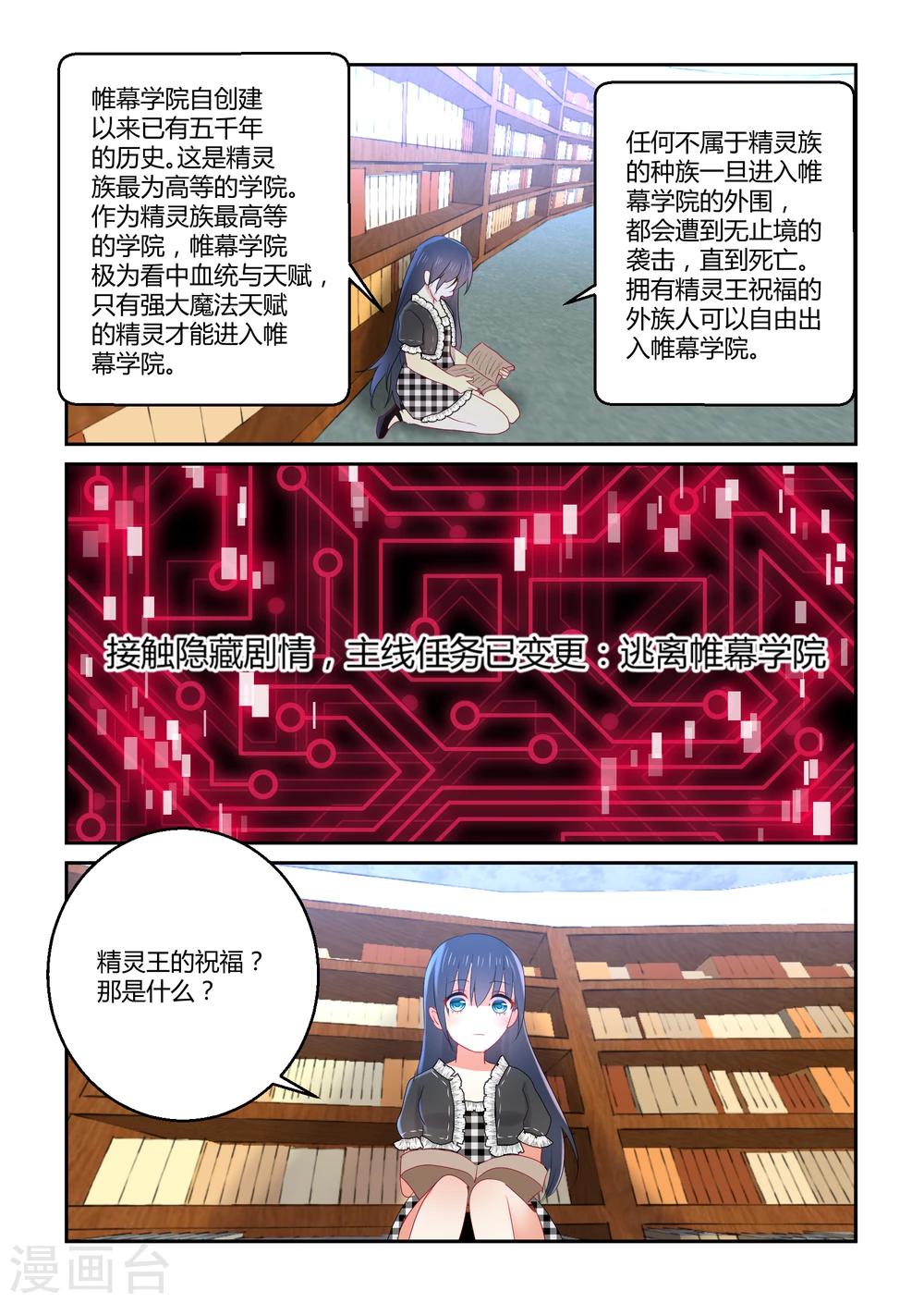 第38话12