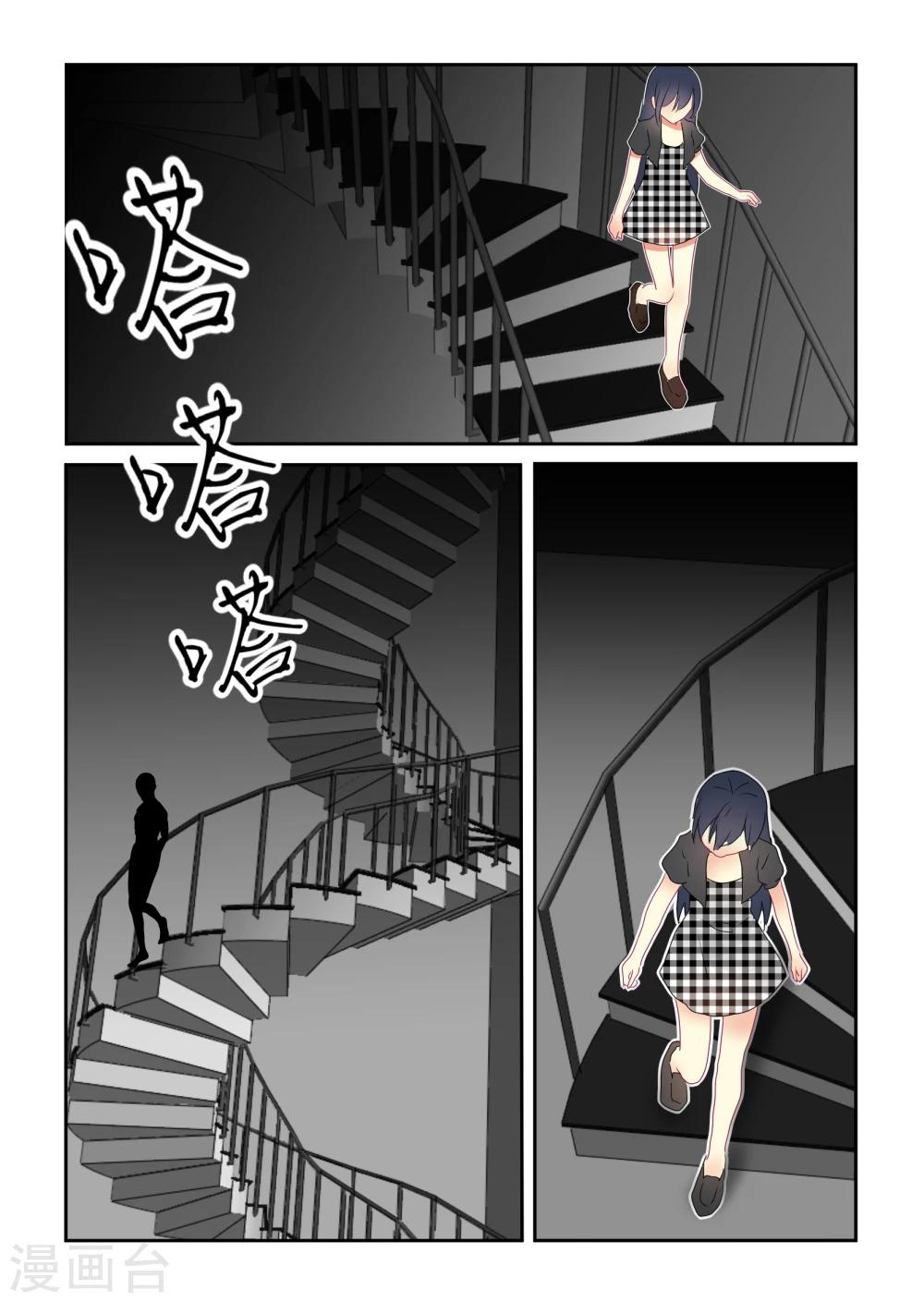 第36话2