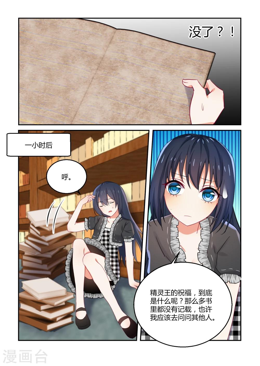 第38话13