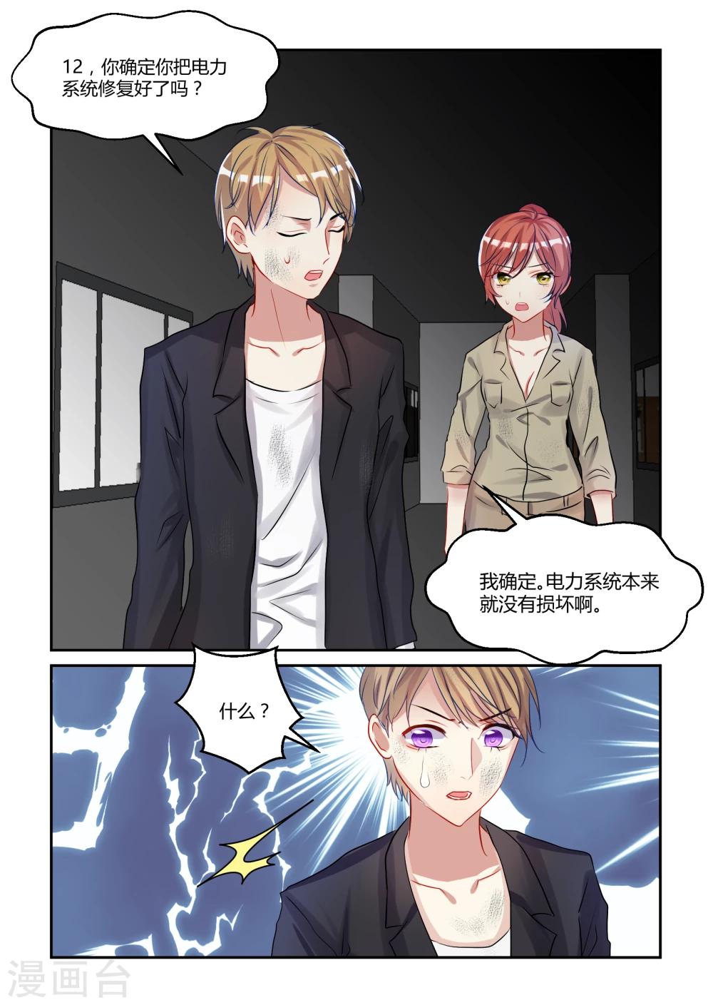 第10话0