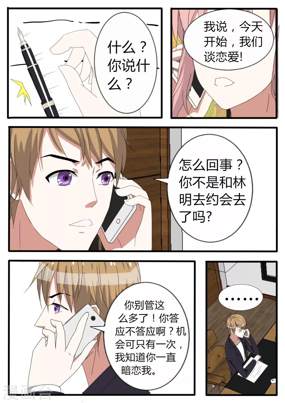 番外21