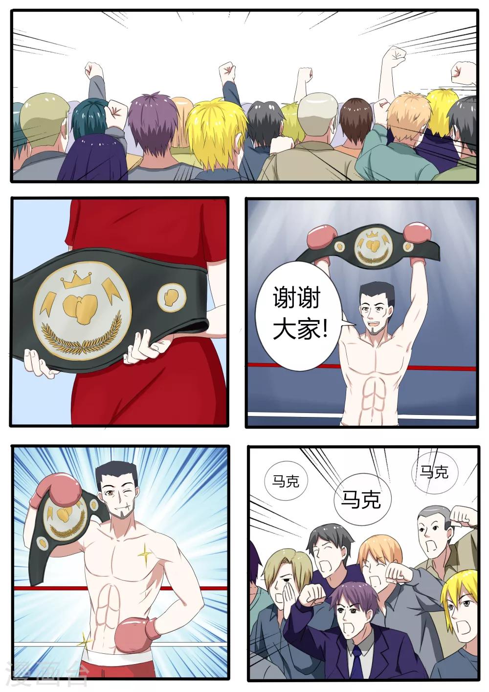 番外31