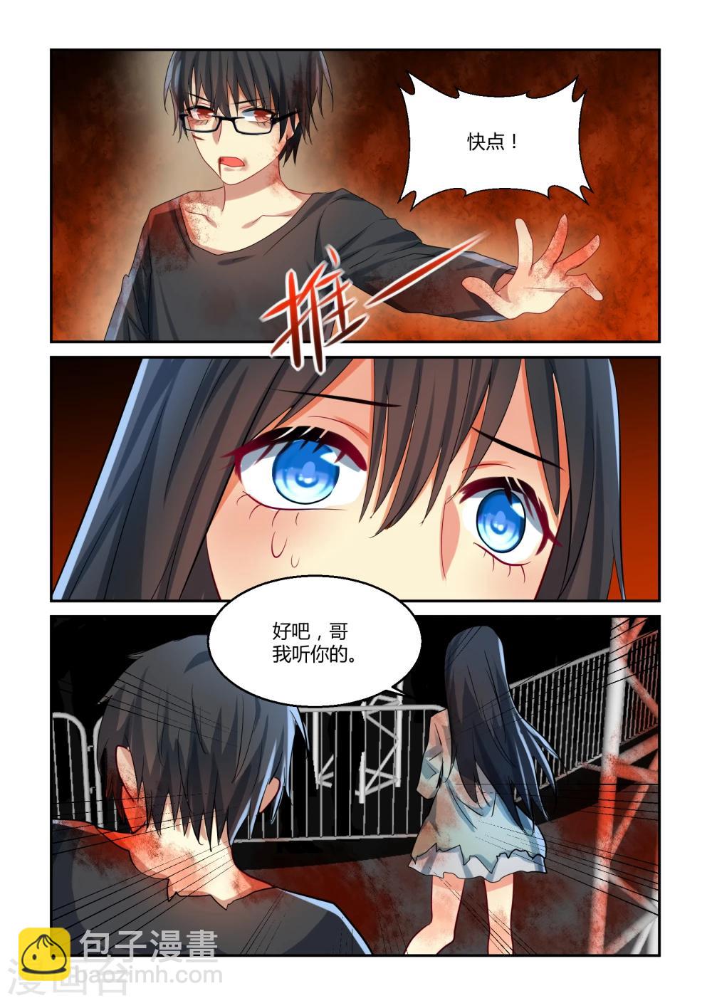 第22话6